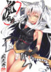 Cover 46899