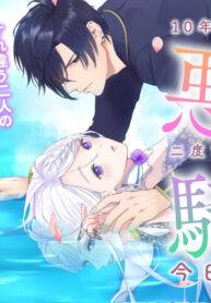 Cover 46907