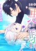 Cover 46907