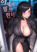 Cover 46910