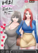 Cover 46911