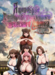 Cover 46916