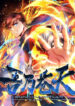 Cover 46925