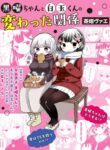 Cover 46928