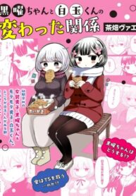 Cover 46928