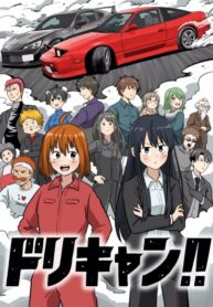 Cover 46933