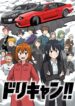 Cover 46933