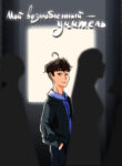 Cover 46943