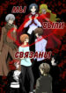 Cover 46945