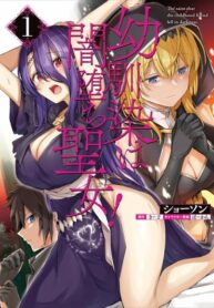 Cover 46951