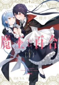 Cover 46960