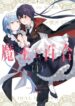 Cover 46960