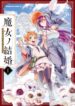 Cover 46961