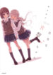 Cover 46966
