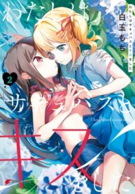 Cover 46975