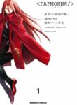 Cover 46976