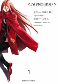 Cover 46976