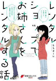 Cover 46979