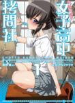 Cover 46981