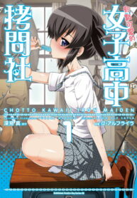 Cover 46981