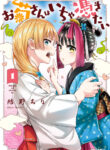 Cover 46982