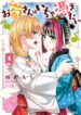 Cover 46982