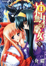 Cover 46983