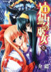 Cover 46983