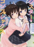 Cover 46987