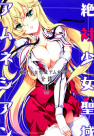 Cover 46989