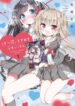 Cover 46990
