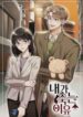 Cover 46995