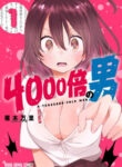 Cover 46997
