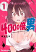 Cover 46997