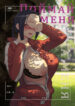 Cover 47011