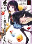 Cover 47015