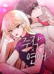Cover 47021