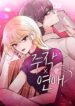 Cover 47021