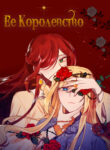 Cover 47023
