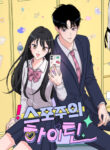 Cover 47025