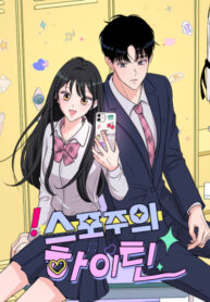 Cover 47025