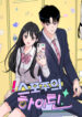 Cover 47025