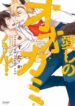 Cover 47028