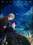 Cover 47031