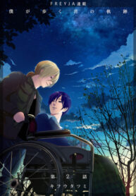Cover 47031