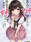 Cover 47035