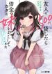 Cover 47035