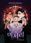 Cover 47039
