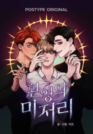 Cover 47039