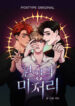 Cover 47039